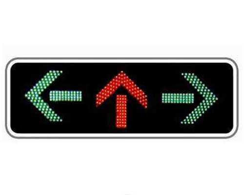 人民路街道信号灯