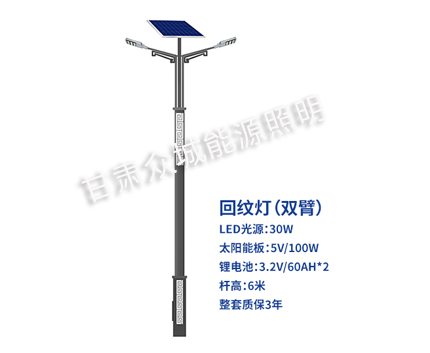 回纹双臂人民路街道太阳能路灯 回纹双臂人民路街道太阳能路灯