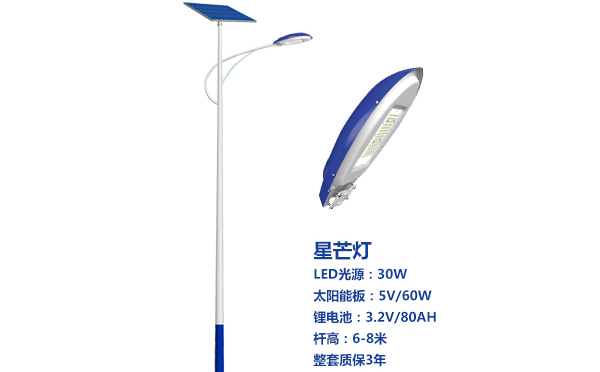人民路街道太阳能路灯灯珠质量保障与选型策略